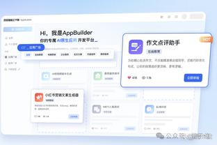 雷竞技体育平台截图4